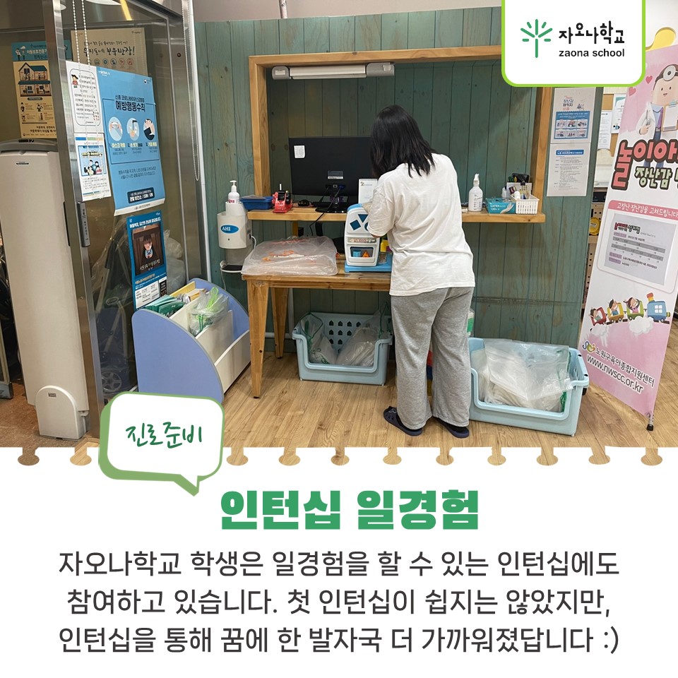 KakaoTalk_20230721_120857652_06.jpg
