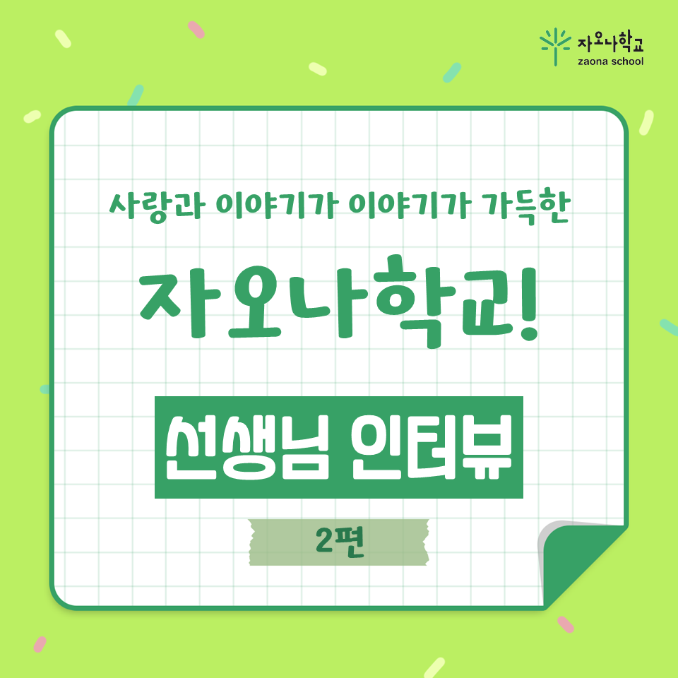 KakaoTalk_20230907_131158996.png