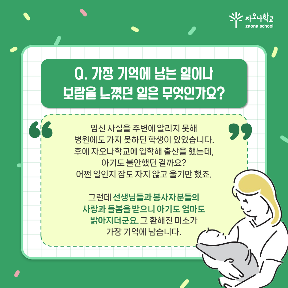 KakaoTalk_20230907_131158996_02.png